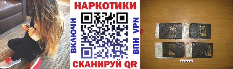Хочу наркоту Кузнецк Конопля гидра ТОР Гашиш СК Меф мяу мяу КОКАИН ЭКСТАЗИ