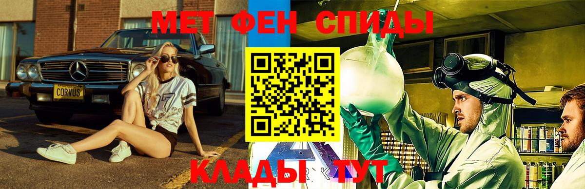 АМФЕТАМИН Premium Кузнецк