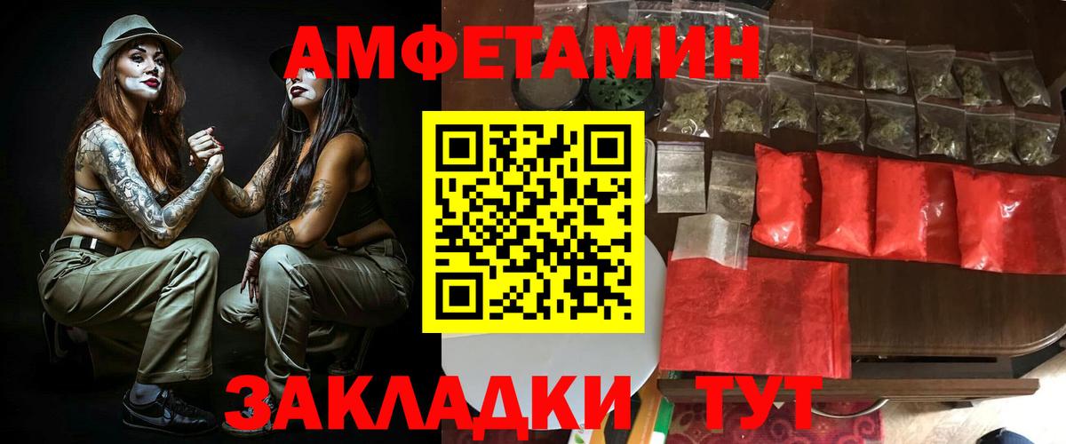 darknet официальный сайт  АМФ  Кузнецк  Вход с VPN  Амфетамин 97% 