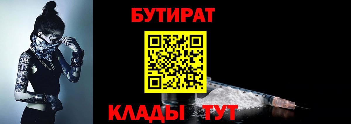 ГАШ Кузнецк