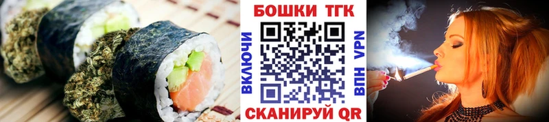 Canna-Cookies конопля  магазин продажи   гидра tor  Кузнецк 