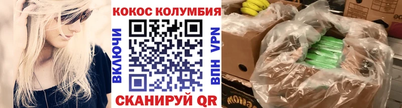 Cocaine 98%  купить  цена  Кузнецк 