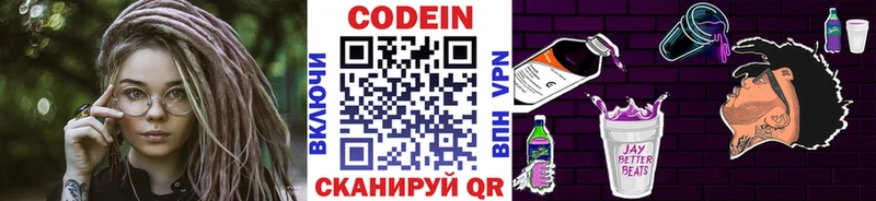 где найти наркотики  kraken   Codein напиток Lean (лин)  Кузнецк 