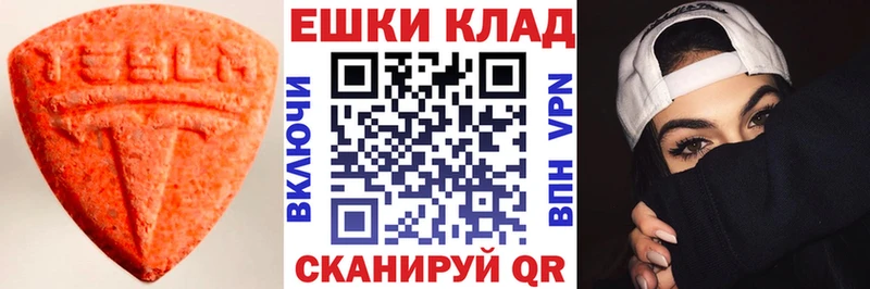 darknet наркотические препараты Кузнецк ЭКСТАЗИ ешки