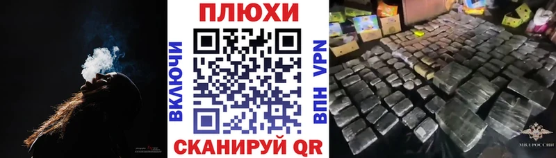ГАШИШ убойный Кузнецк