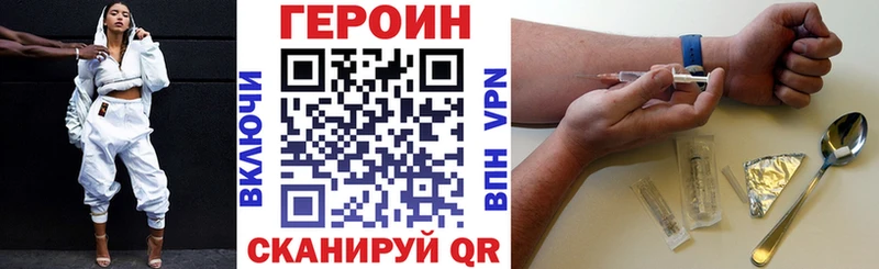 маркетплейс формула  цены наркотик  Кузнецк  ГЕРОИН гречка 