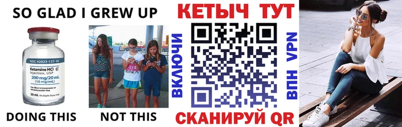 КЕТАМИН ketamine наркошоп Кузнецк