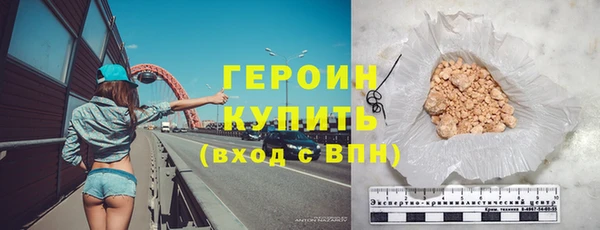 прущие грибы Нефтекумск