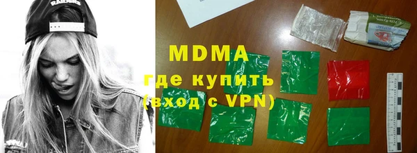 крисы Наволоки