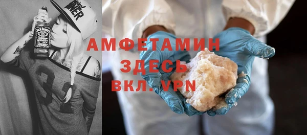 прущая мука Анжеро-Судженск