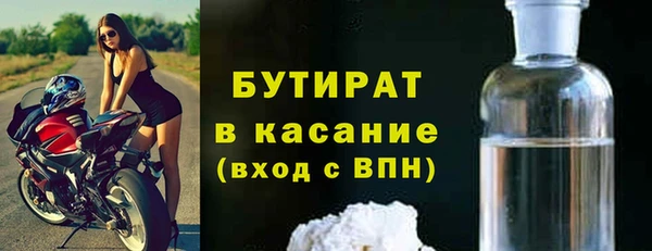 прущие грибы Нефтекумск