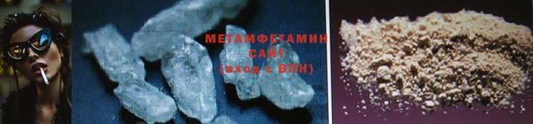 прущие крисы Нея