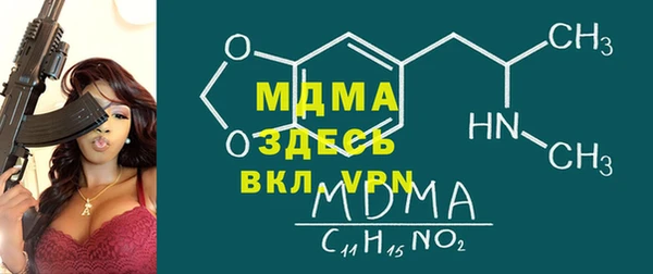 мефедрон мука Вязьма