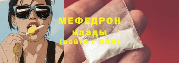 прущие грибы Нефтекумск