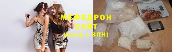 прущие грибы Нефтекумск