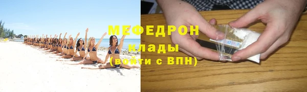 прущие крисы Нея