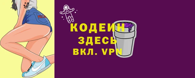прущие крисы Нея
