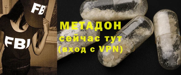 прущие грибы Нефтекумск