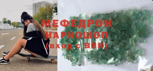 прущие грибы Нефтекумск