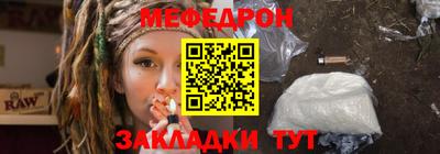 кокаин Гагарин
