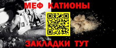 кокаин Гагарин