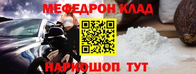 кокаин Гагарин