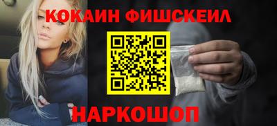 кокаин Гагарин