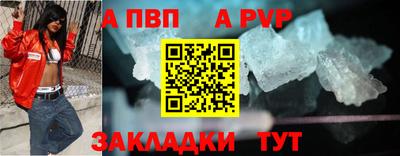 прущие крисы Беслан