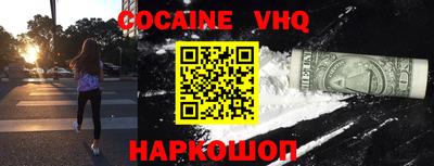 амфетамин Бийск