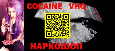 кокаин Гагарин