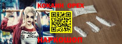 кокаин Гагарин