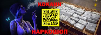 амфетамин Бийск