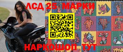 амфетамин Бийск