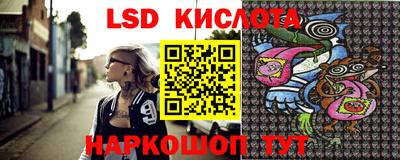 экстази Гай