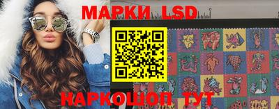 прущие крисы Беслан