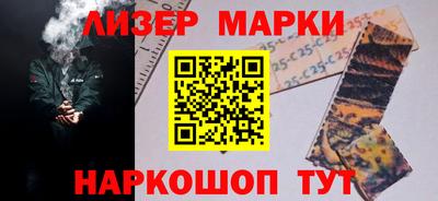 прущие крисы Беслан