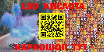 экстази Гай