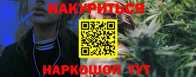 кокаин Гагарин