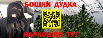 амфетамин Бийск