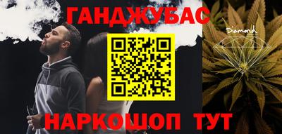 прущие крисы Беслан