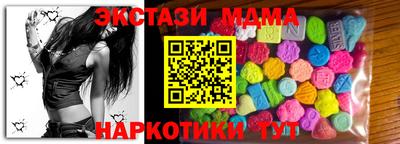 кокаин Гагарин