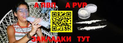 кокаин Гагарин