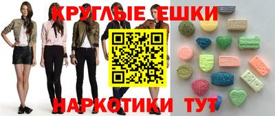 прущие крисы Беслан