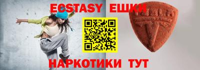 синтетический гашиш Берёзовский