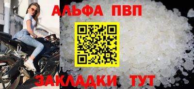 прущие крисы Беслан