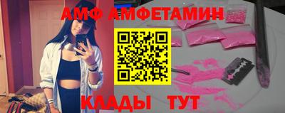 синтетический гашиш Берёзовский