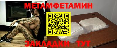 синтетический гашиш Берёзовский