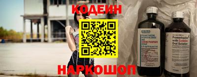 синтетический гашиш Берёзовский