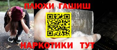 прущие крисы Беслан