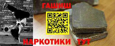 кокаин Гагарин